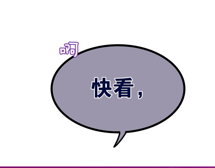 第51话 李撩撩强势来袭！(1/4)-第55话