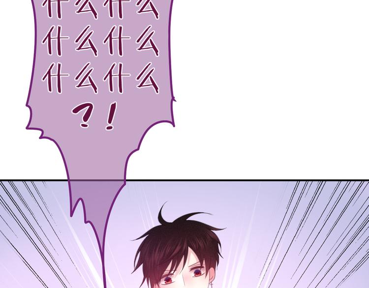 第51话 李撩撩强势来袭！(1/4)-第55话