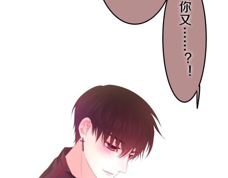 第51话 李撩撩强势来袭！(1/4)-第55话