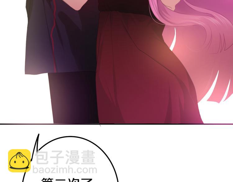 第51话 李撩撩强势来袭！(1/4)-第55话