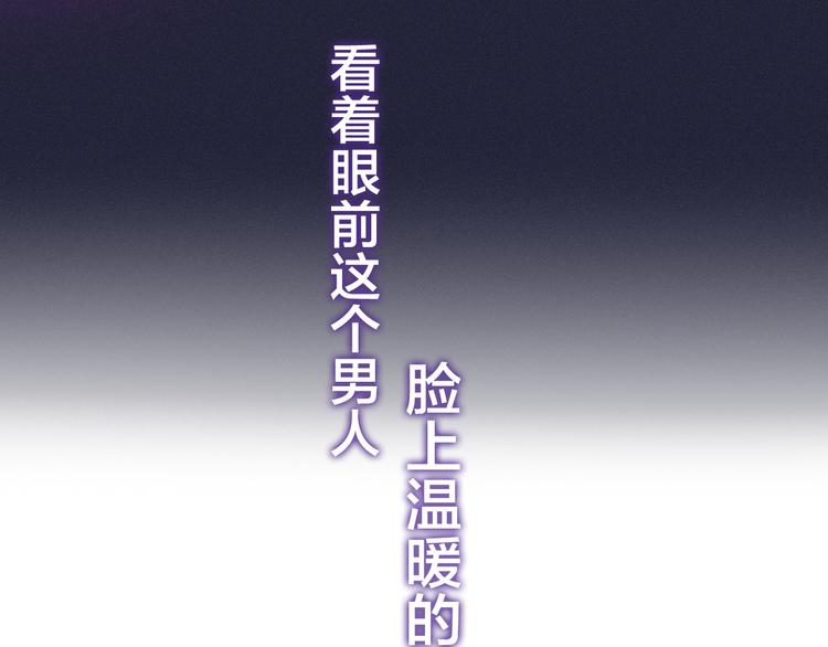 第51话 李撩撩强势来袭！(1/4)-第55话