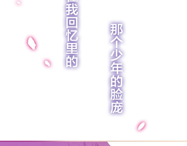 第51话 李撩撩强势来袭！(1/4)-第55话