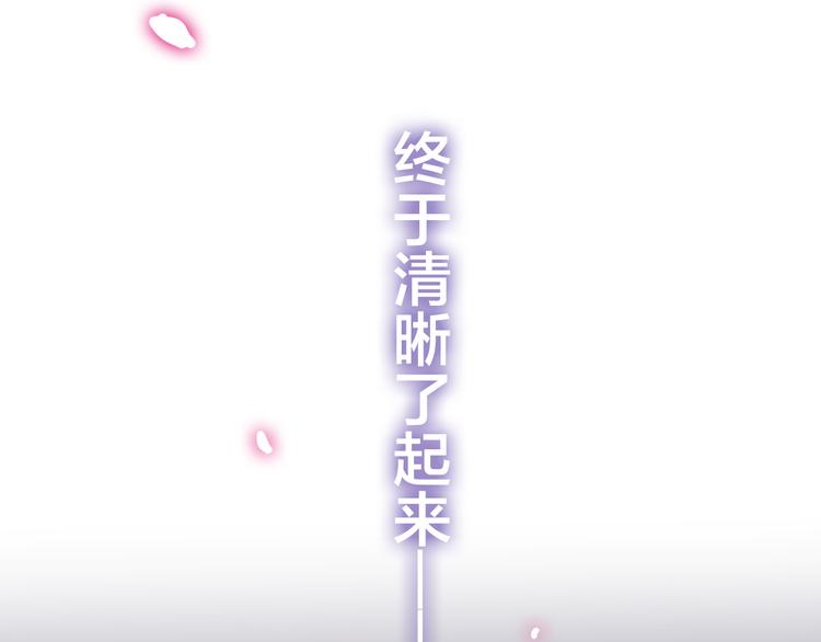 第51话 李撩撩强势来袭！(1/4)-第55话