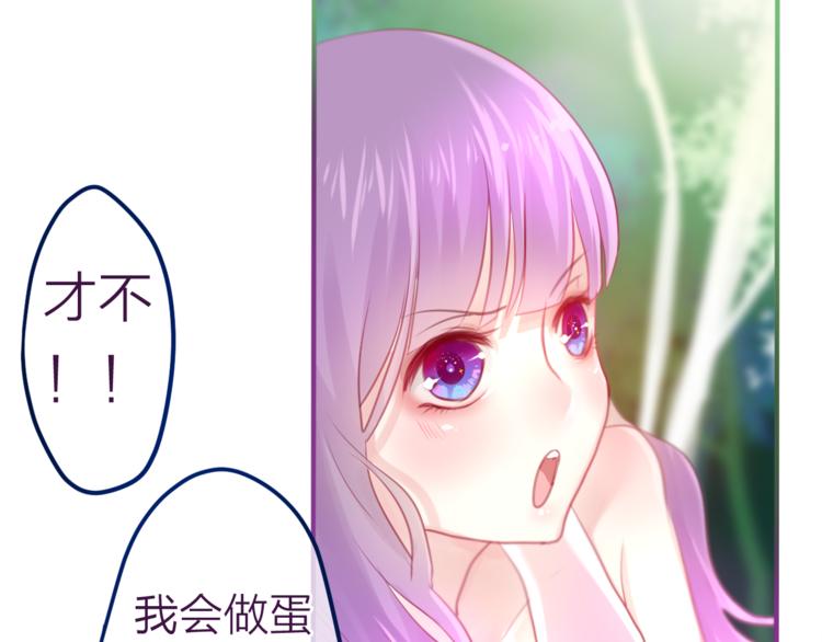 第6话 心动(1/3)-第7话