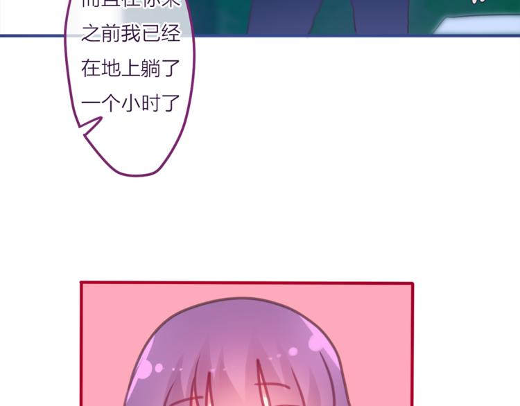 第6话 心动(1/3)-第7话