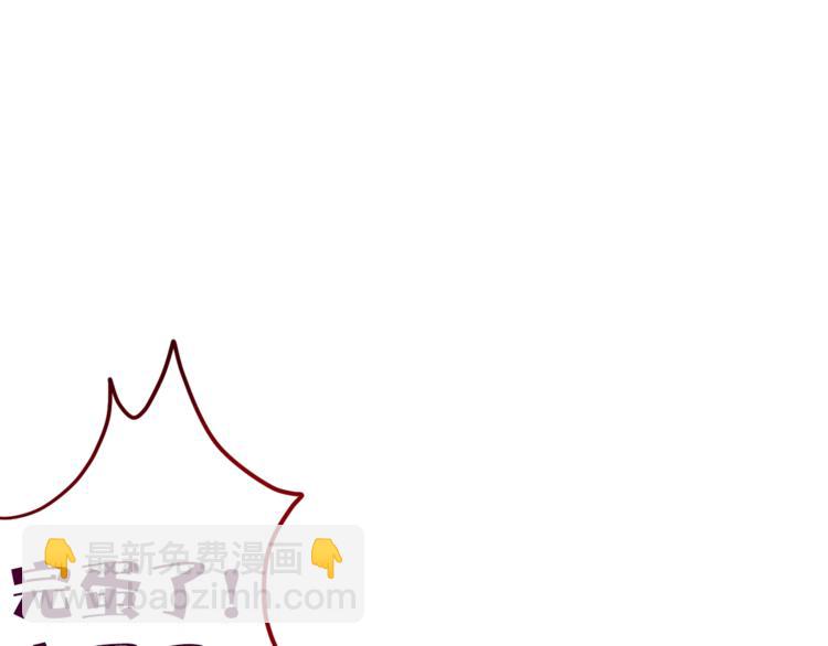 第6话 心动(1/3)-第7话