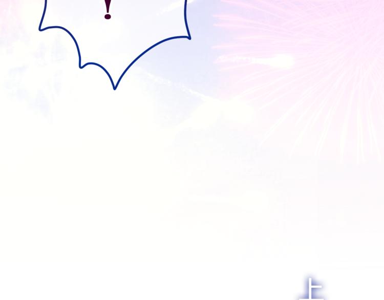 第6话 心动(1/3)-第7话