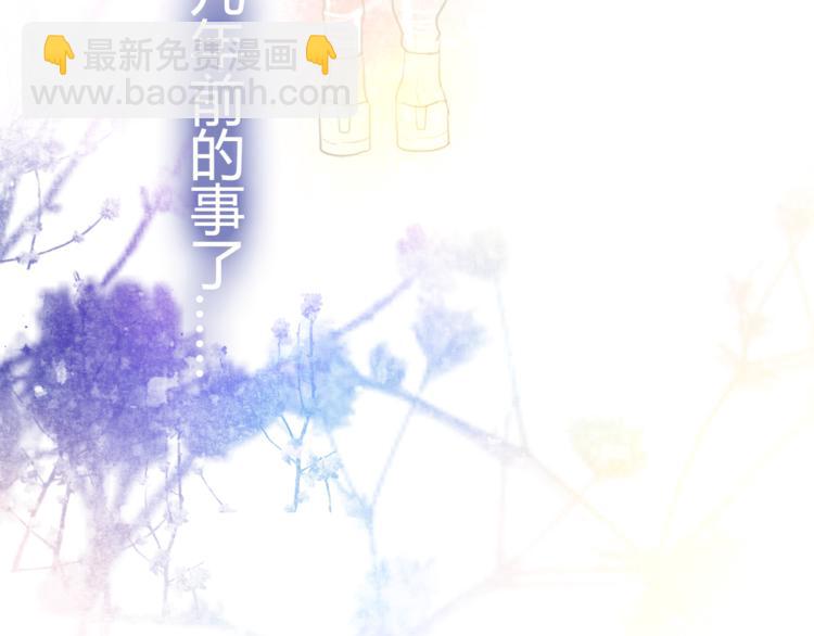 第6话 心动(1/3)-第7话