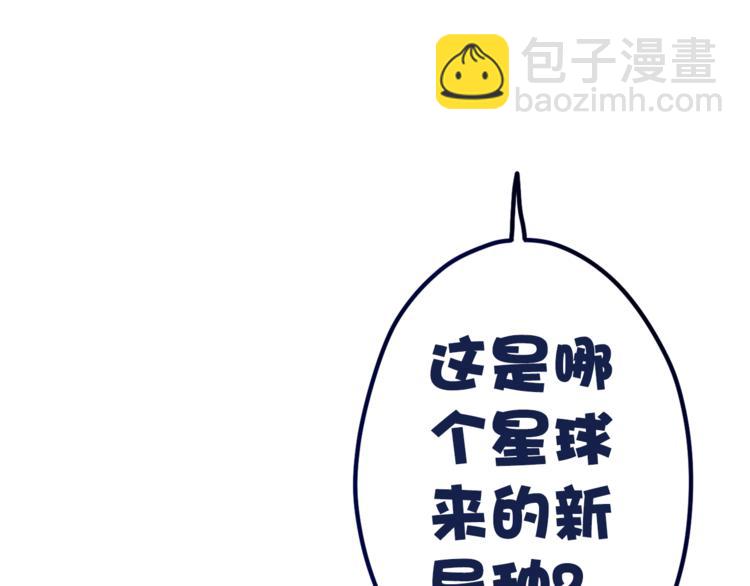 第6话 心动(1/3)-第7话