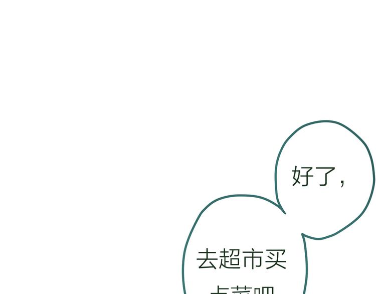 第6话 心动(1/3)-第7话