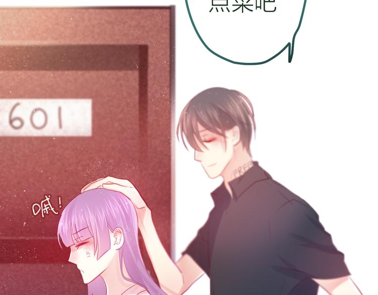 第6话 心动(1/3)-第7话