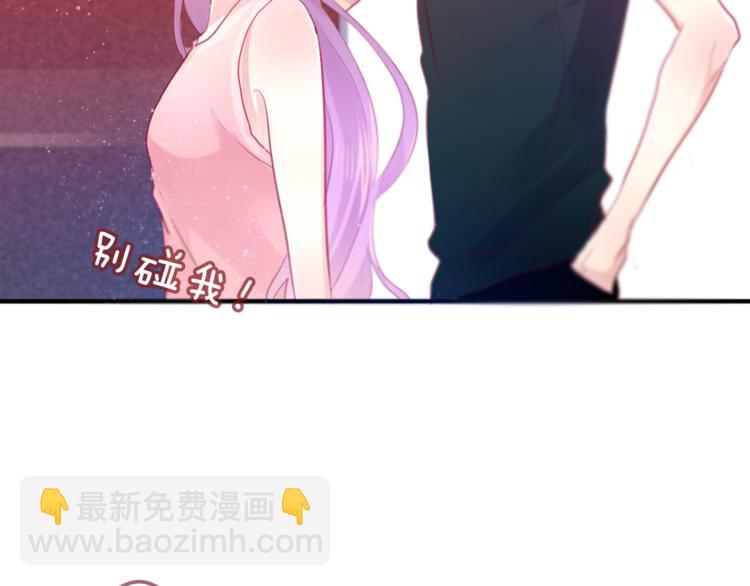 第6话 心动(1/3)-第7话