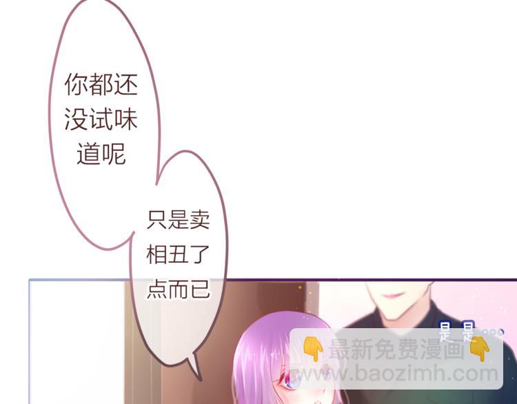 第6话 心动(1/3)-第7话