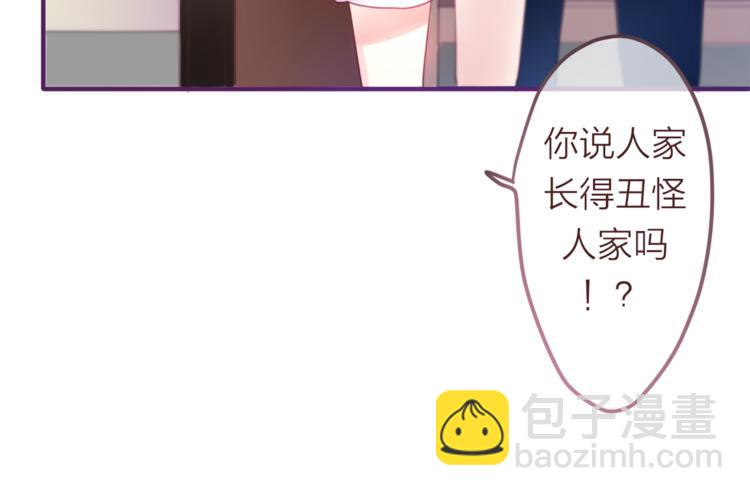 第6话 心动(1/3)-第7话