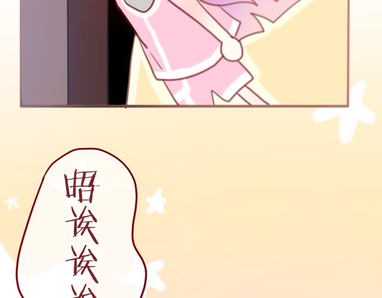 第6话 心动(1/3)-第7话