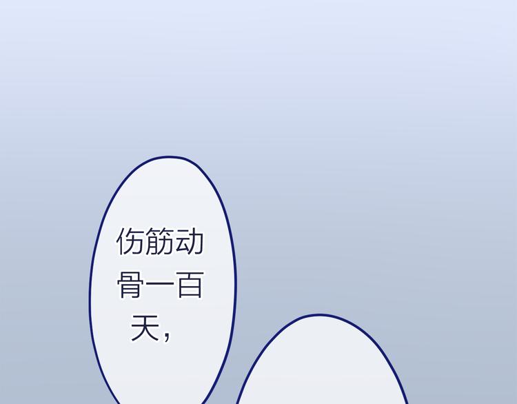 第6话 心动(1/3)-第7话