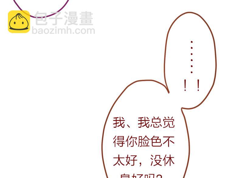 第6话 心动(1/3)-第7话