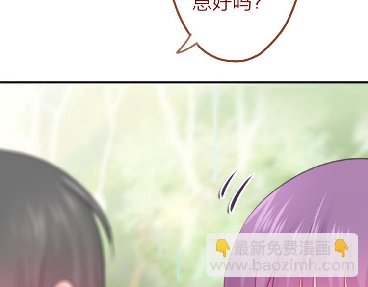 第6话 心动(1/3)-第7话