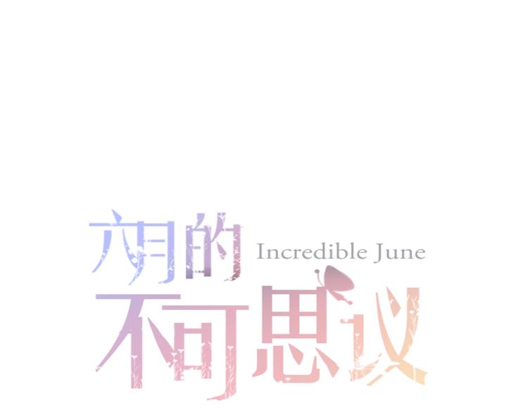 第57话 氛围破坏者！(1/2)-第61话