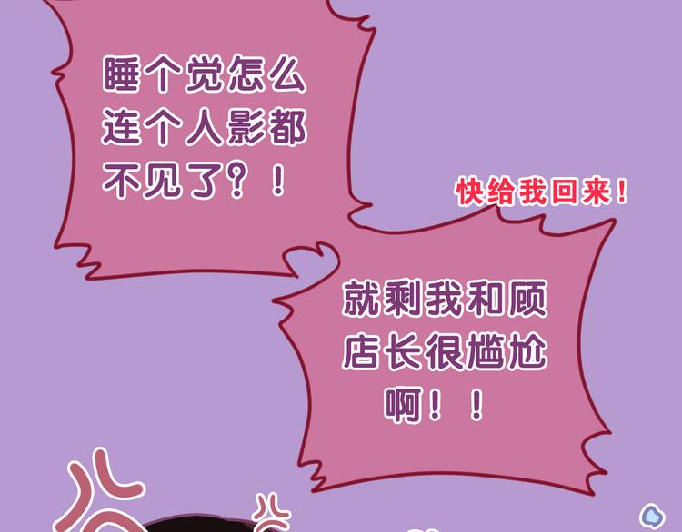 第57话 氛围破坏者！(1/2)-第61话