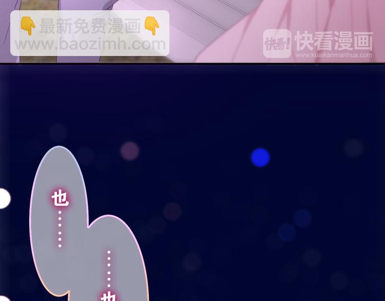 第57话 氛围破坏者！(1/2)-第61话