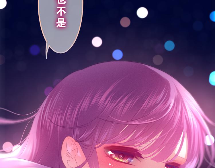 第57话 氛围破坏者！(1/2)-第61话