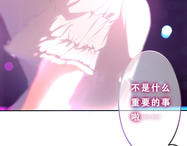 第57话 氛围破坏者！(1/2)-第61话