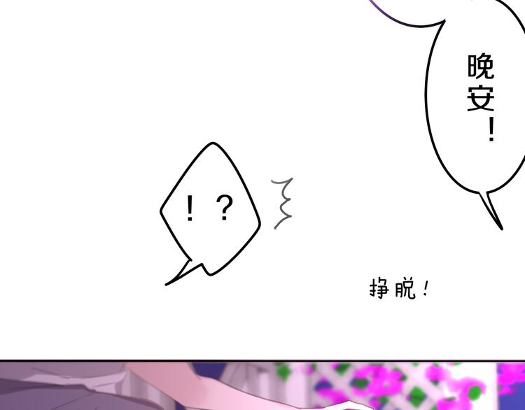 第57话 氛围破坏者！(1/2)-第61话