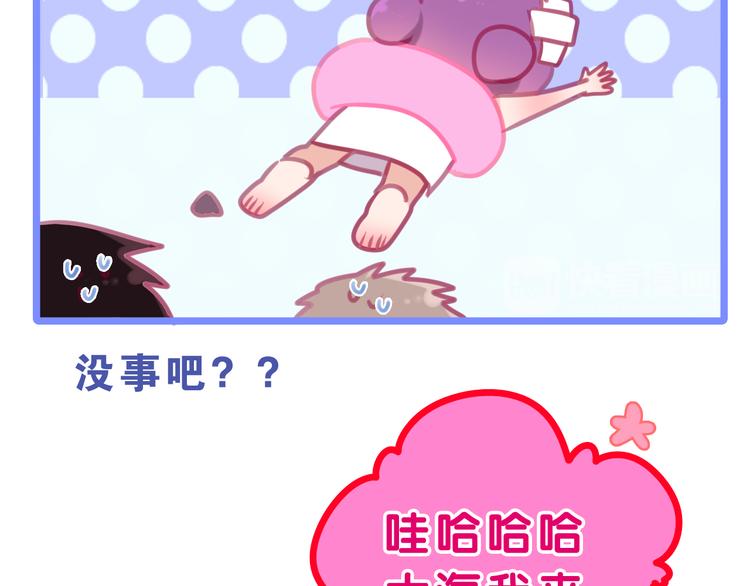 第57话 氛围破坏者！(1/2)-第61话