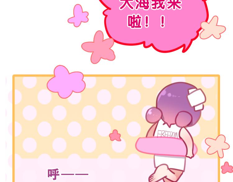 第57话 氛围破坏者！(1/2)-第61话