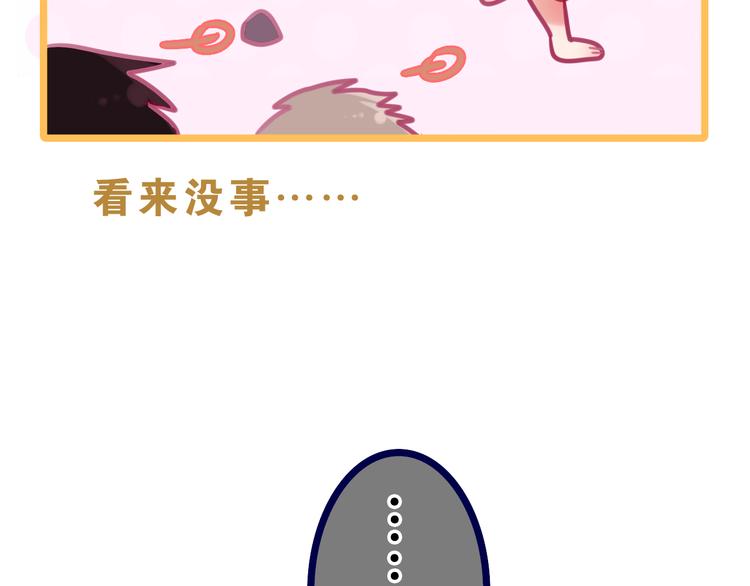 第57话 氛围破坏者！(1/2)-第61话