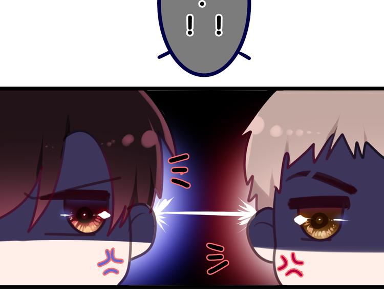 第57话 氛围破坏者！(1/2)-第61话