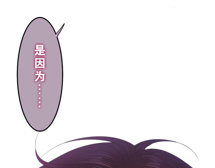 第57话 氛围破坏者！(1/2)-第61话