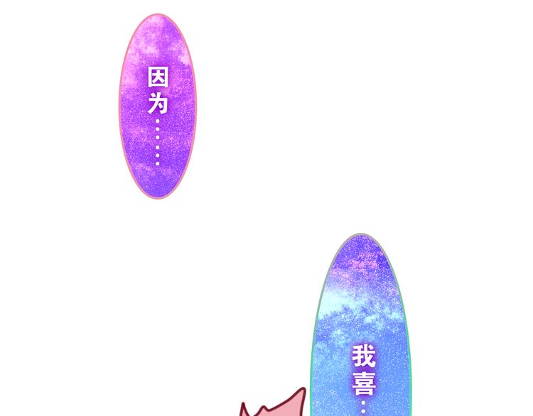 第57话 氛围破坏者！(1/2)-第61话