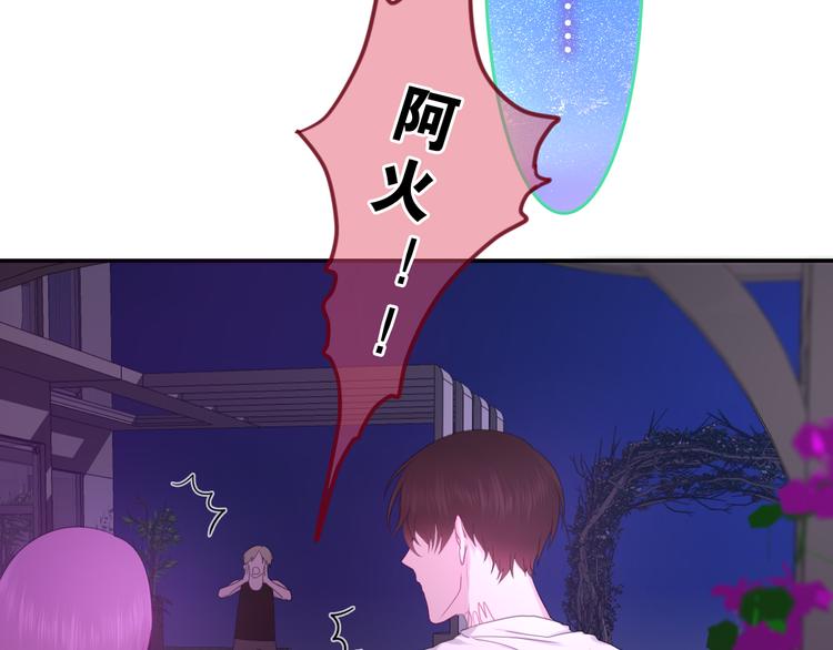 第57话 氛围破坏者！(1/2)-第61话