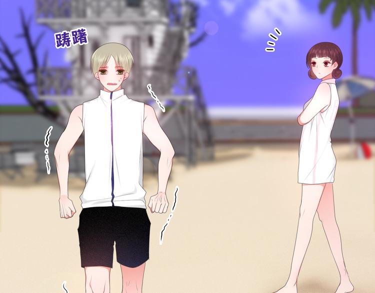 第58话 害羞的抓狂了(1/2)-第63话