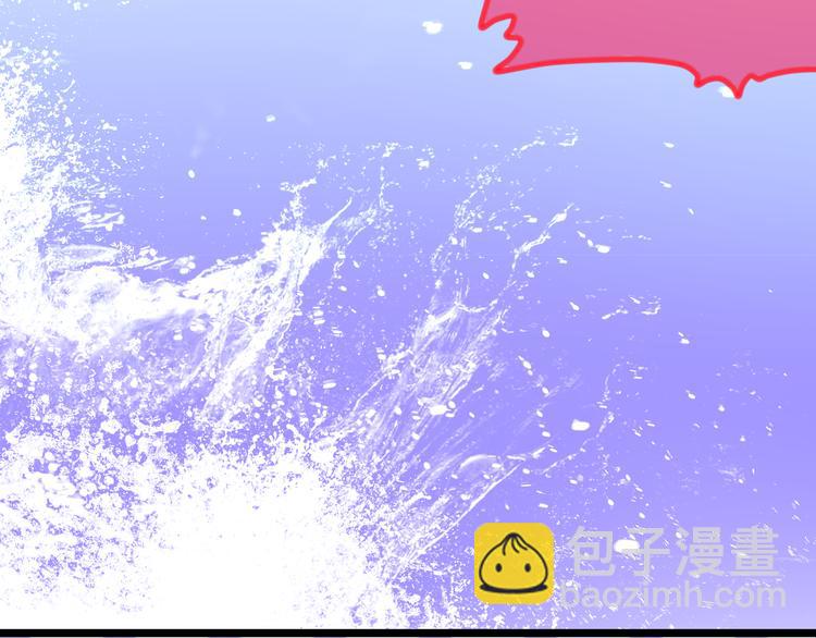 第58话 害羞的抓狂了(1/2)-第63话