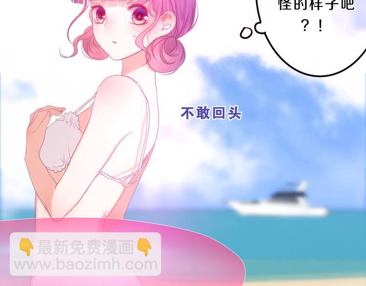 第58话 害羞的抓狂了(1/2)-第63话