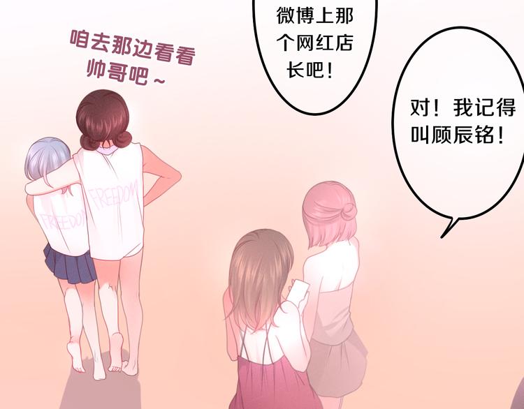 第58话 害羞的抓狂了(1/2)-第63话