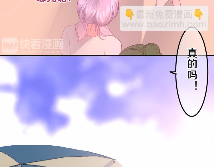 第58话 害羞的抓狂了(1/2)-第63话