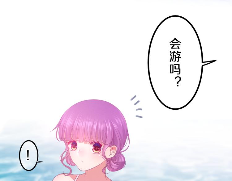 第58话 害羞的抓狂了(1/2)-第63话