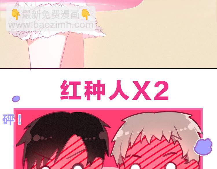 第58话 害羞的抓狂了(1/2)-第63话