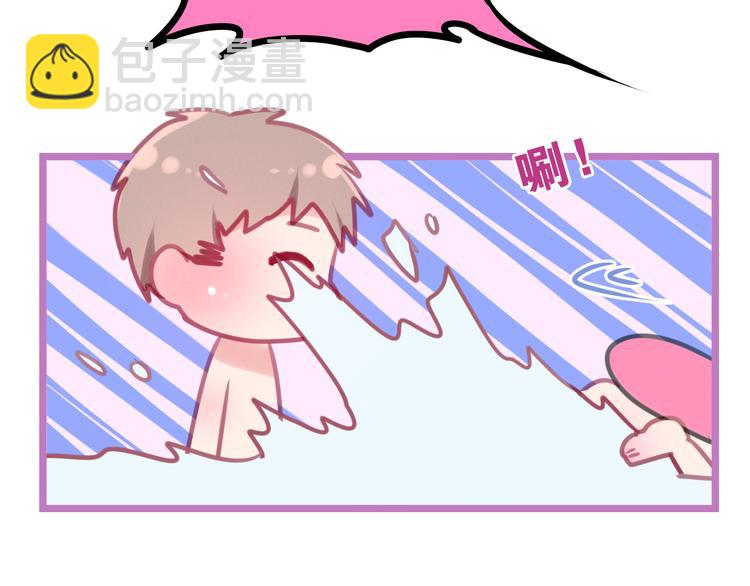 第58话 害羞的抓狂了(1/2)-第63话