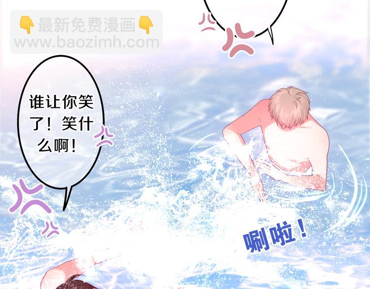 第58话 害羞的抓狂了(1/2)-第63话