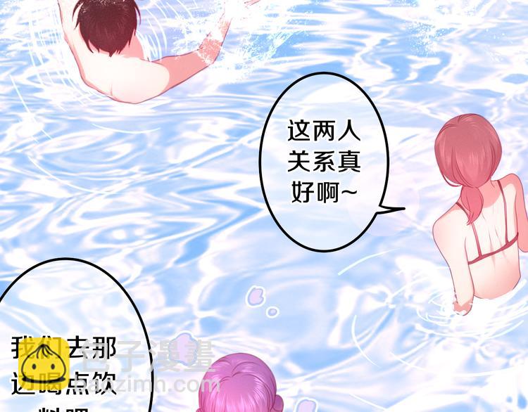 第58话 害羞的抓狂了(1/2)-第63话