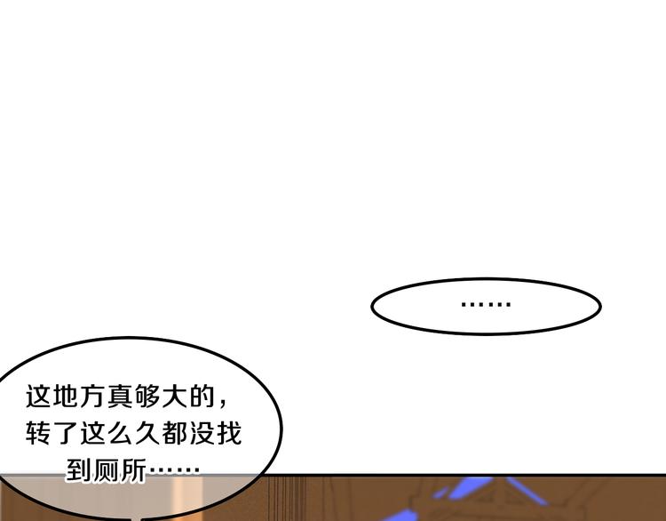 六月的不期而遇-《六月的不可思議系列》 - 第58話 害羞的抓狂了(2/2) - 4