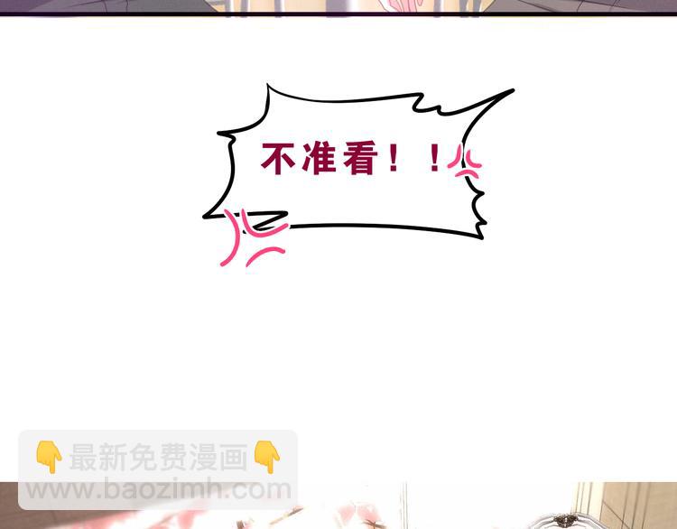 第58话 害羞的抓狂了(1/2)-第63话