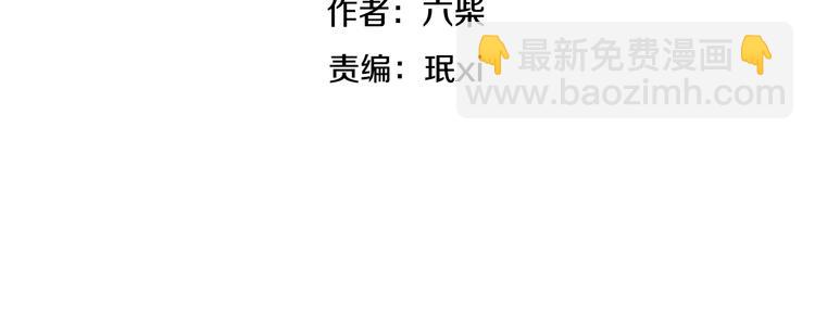 第58话 害羞的抓狂了(1/2)-第63话