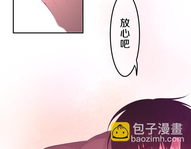 第60话 草莓牛奶(1/2)-第65话