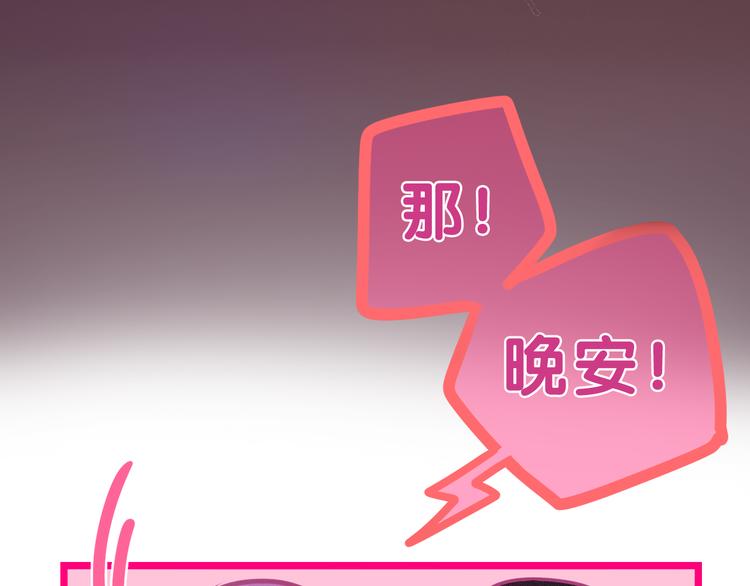 第60话 草莓牛奶(1/2)-第65话